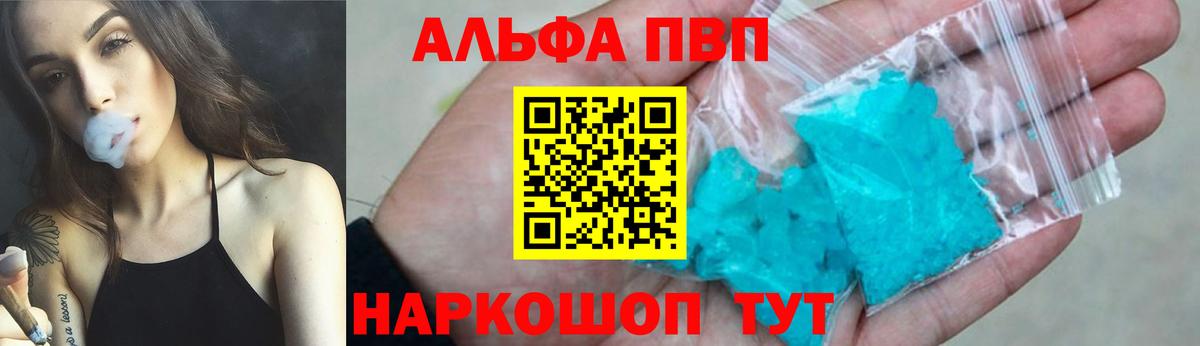 A PVP СК КРИС Старая Купавна
