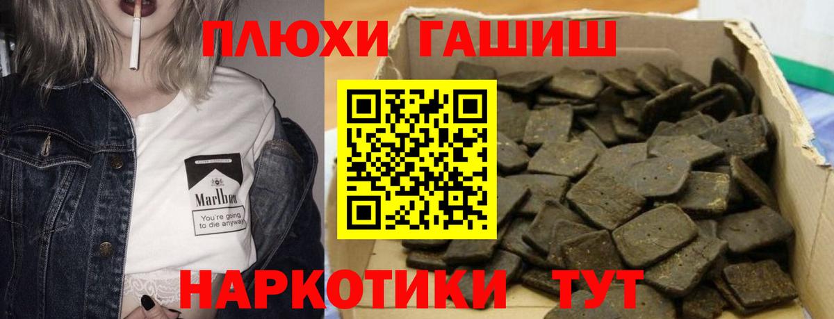 Гашиш  Гашиш Изолятор  Старая Купавна  Вход с VPN  ГАШИШ хэш 