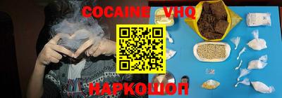 мяу мяу кристалл Малоярославец