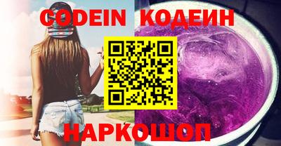 мефедрон VHQ Мариинск