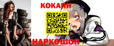 мефедрон VHQ Мариинск