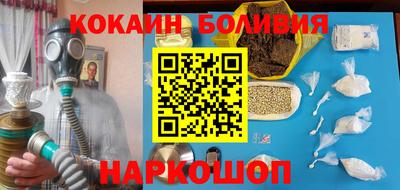 мефедрон VHQ Мариинск