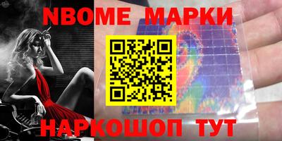 гидра Малгобек