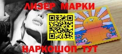 мефедрон VHQ Мариинск