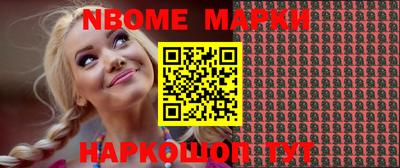 мефедрон VHQ Мариинск