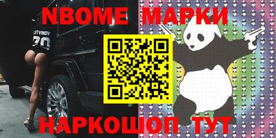 мефедрон VHQ Мариинск