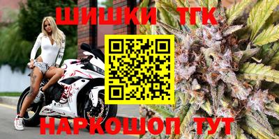 гидра Малгобек
