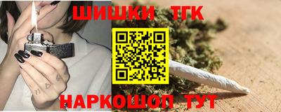 гидра Малгобек