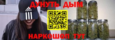 мефедрон VHQ Мариинск