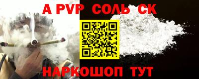 мяу мяу кристалл Малоярославец