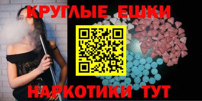 мефедрон VHQ Мариинск