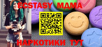 мяу мяу кристалл Малоярославец