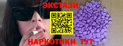 мяу мяу кристалл Малоярославец