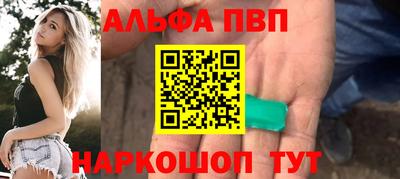 мяу мяу кристалл Малоярославец