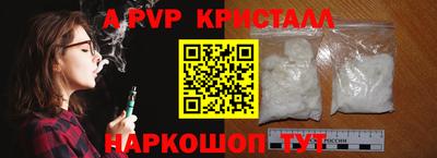 гидра Малгобек