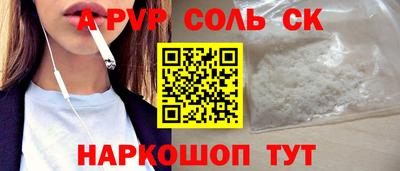 гидра Малгобек