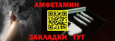 гидра Малгобек