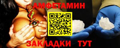 гидра Малгобек