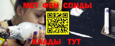 мефедрон VHQ Мариинск