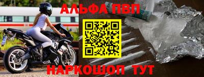 мефедрон VHQ Мариинск