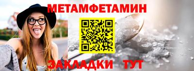 мефедрон VHQ Мариинск