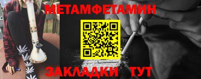 гидра Малгобек