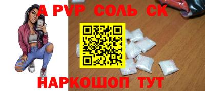 гидра Малгобек