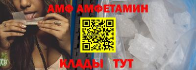 мефедрон VHQ Мариинск