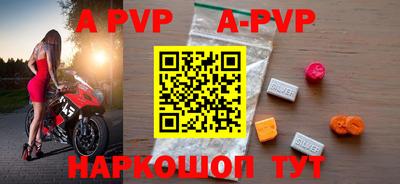 мефедрон VHQ Мариинск