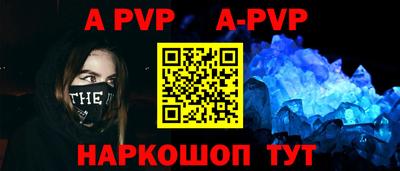 гидра Малгобек