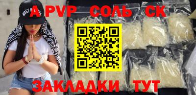 гидра Малгобек