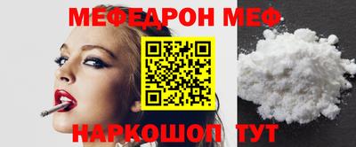 гидра Малгобек