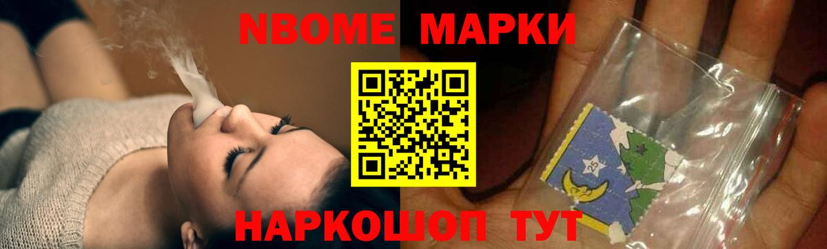 Старая Купавна  ЛСД экстази кислота  Вход с VPN 