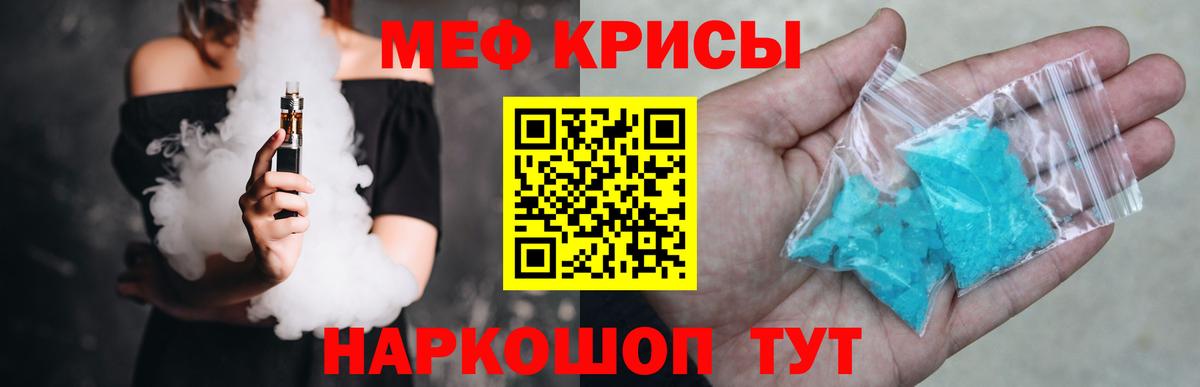 Старая Купавна  Мефедрон мяу мяу  Вход с VPN  МЯУ-МЯУ  Меф mephedrone 