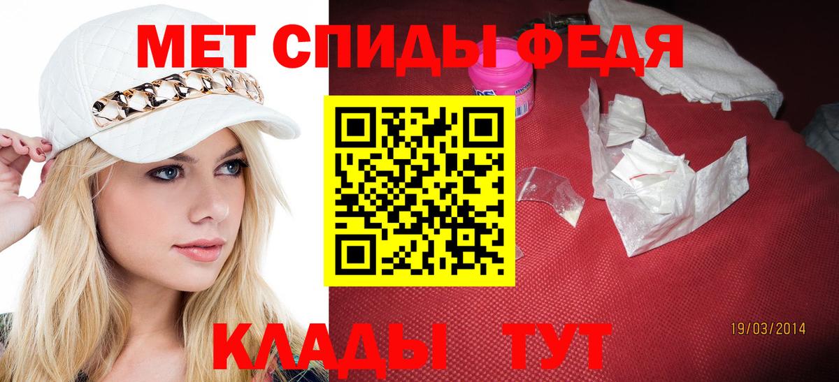 МЕТАМФЕТАМИН витя  Вход с VPN  Старая Купавна 
