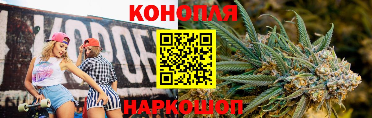 Старая Купавна  Бошки марихуана марихуана  Марихуана AK-47  Вход с VPN  Конопля индика 